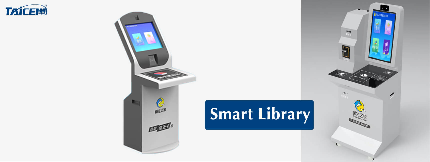 Panel PC for Smart Library 1